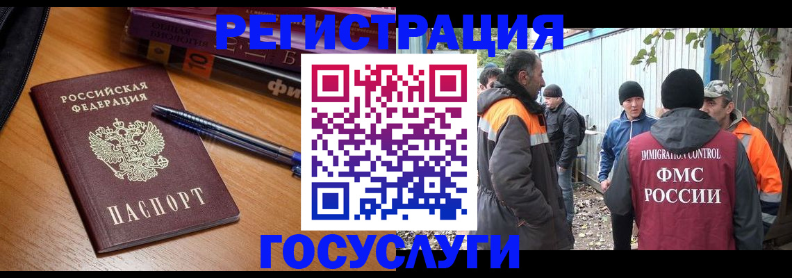 временная регистрация в квартире в Сортавале