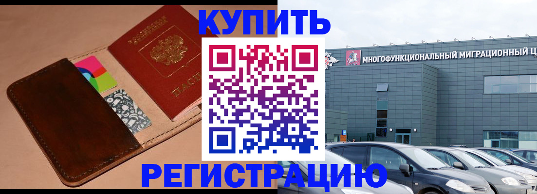 прописка поиск в Сортавале