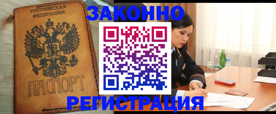 прописка для военкомата в Сортавале