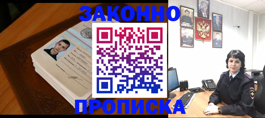прописка от собственника в Сортавале