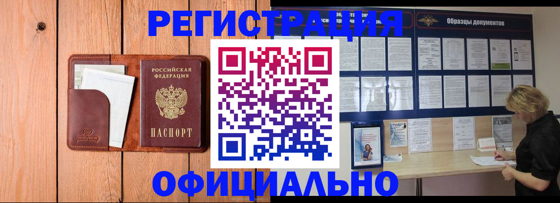 прописка от собственника в Сортавале