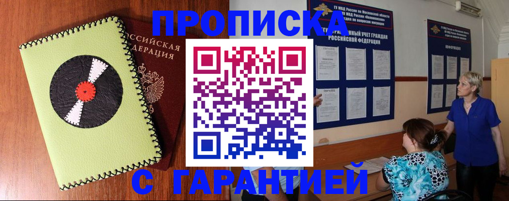 где прописаться в Сортавале